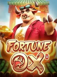Fortune-Ox ยูสใหม่หรือยูสเก่ายังไงก็แตก